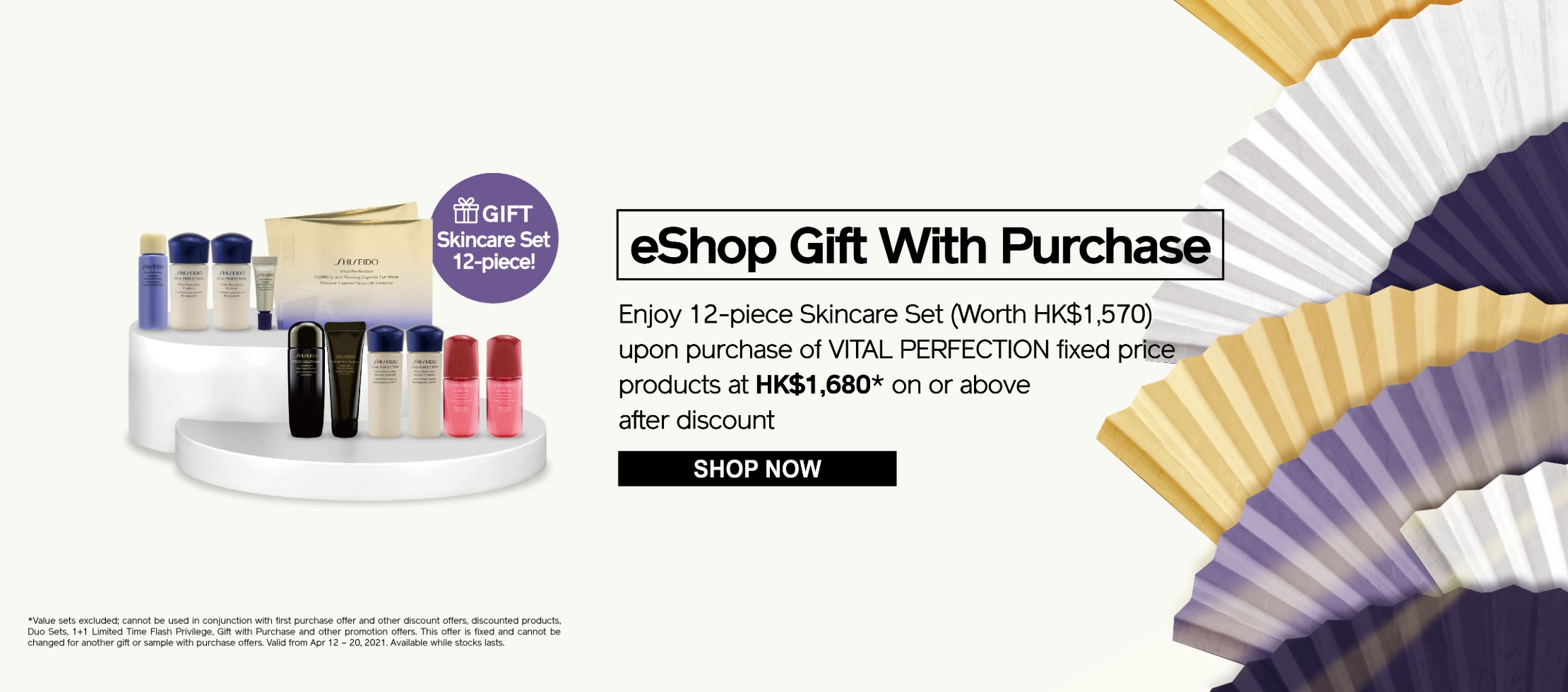 skincare solution store