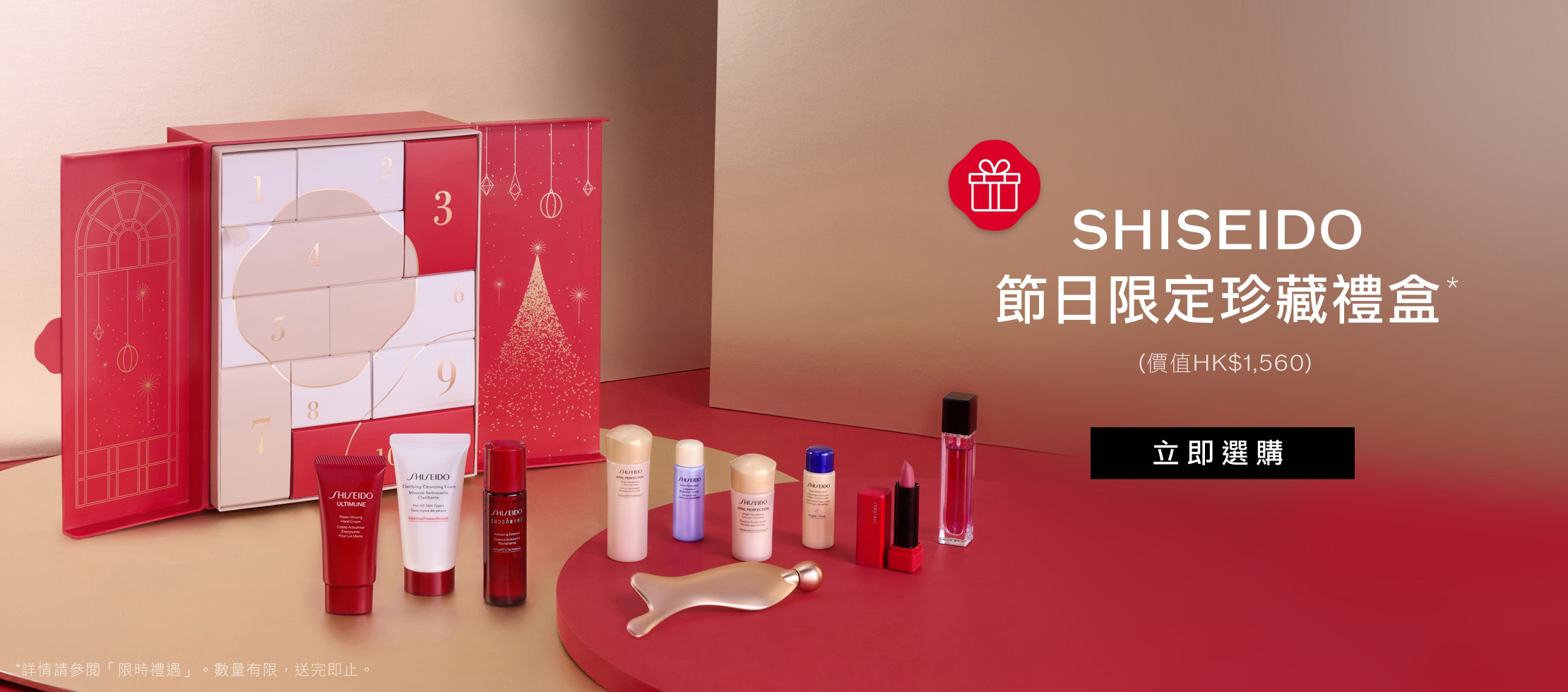 EC_VPN_WST_Set_Z11918