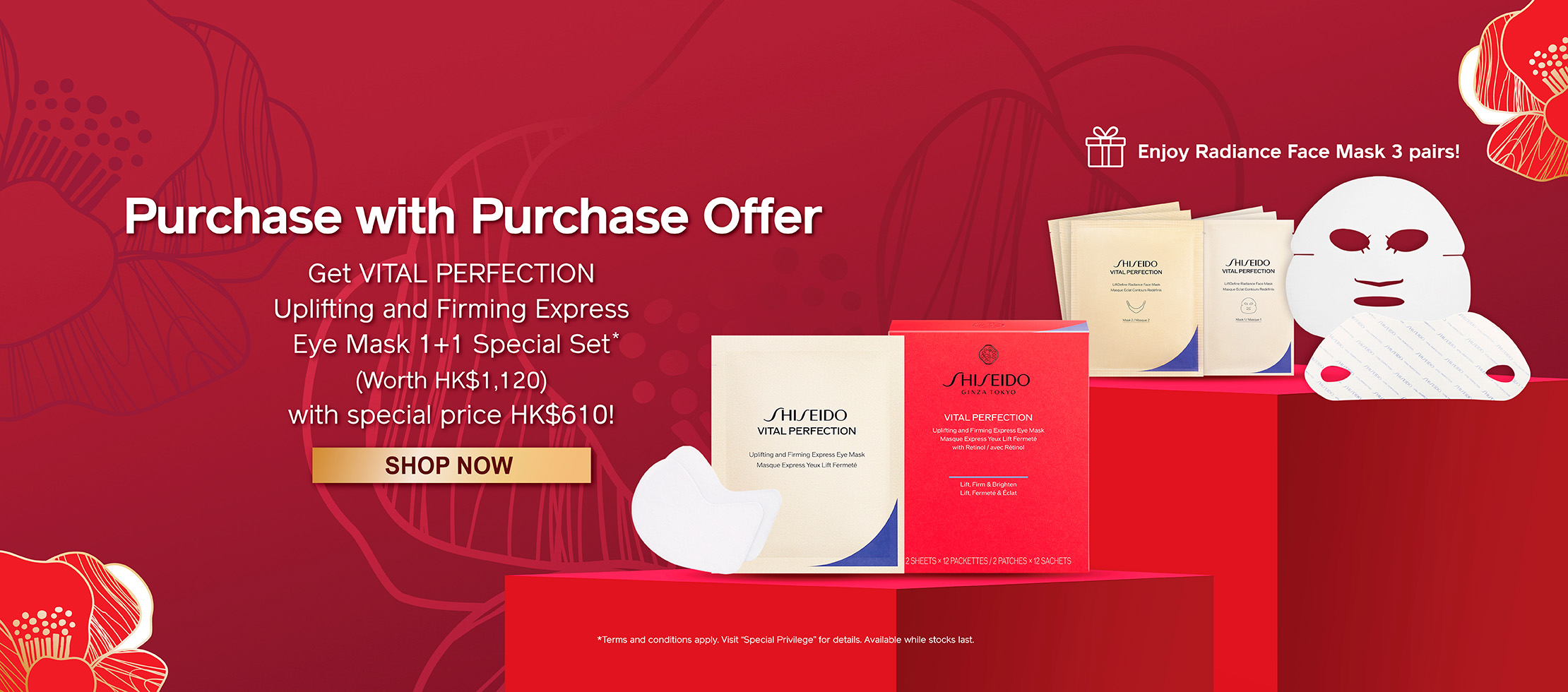 EC_Anni_Skincare_Offers_Dec16-31