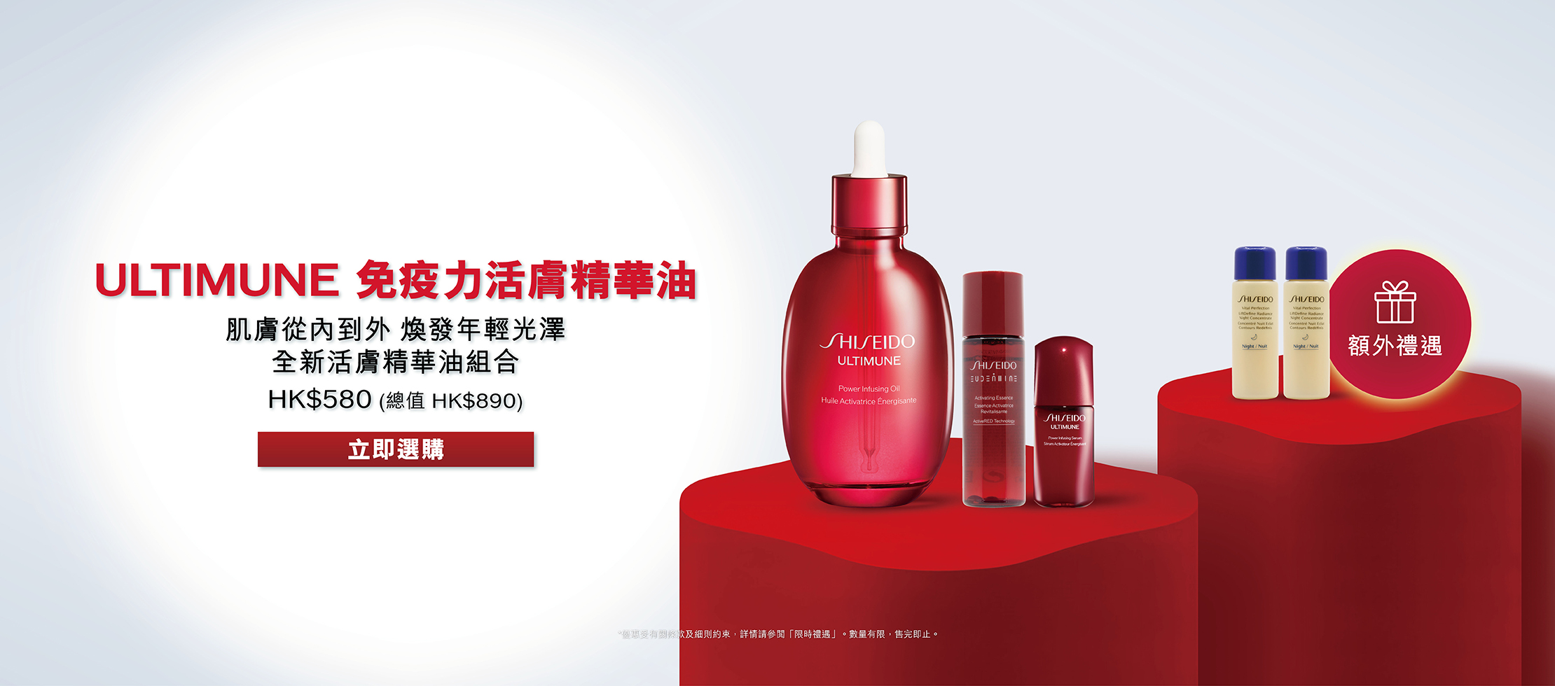 EC_UTM_Oil_Set_Z12074