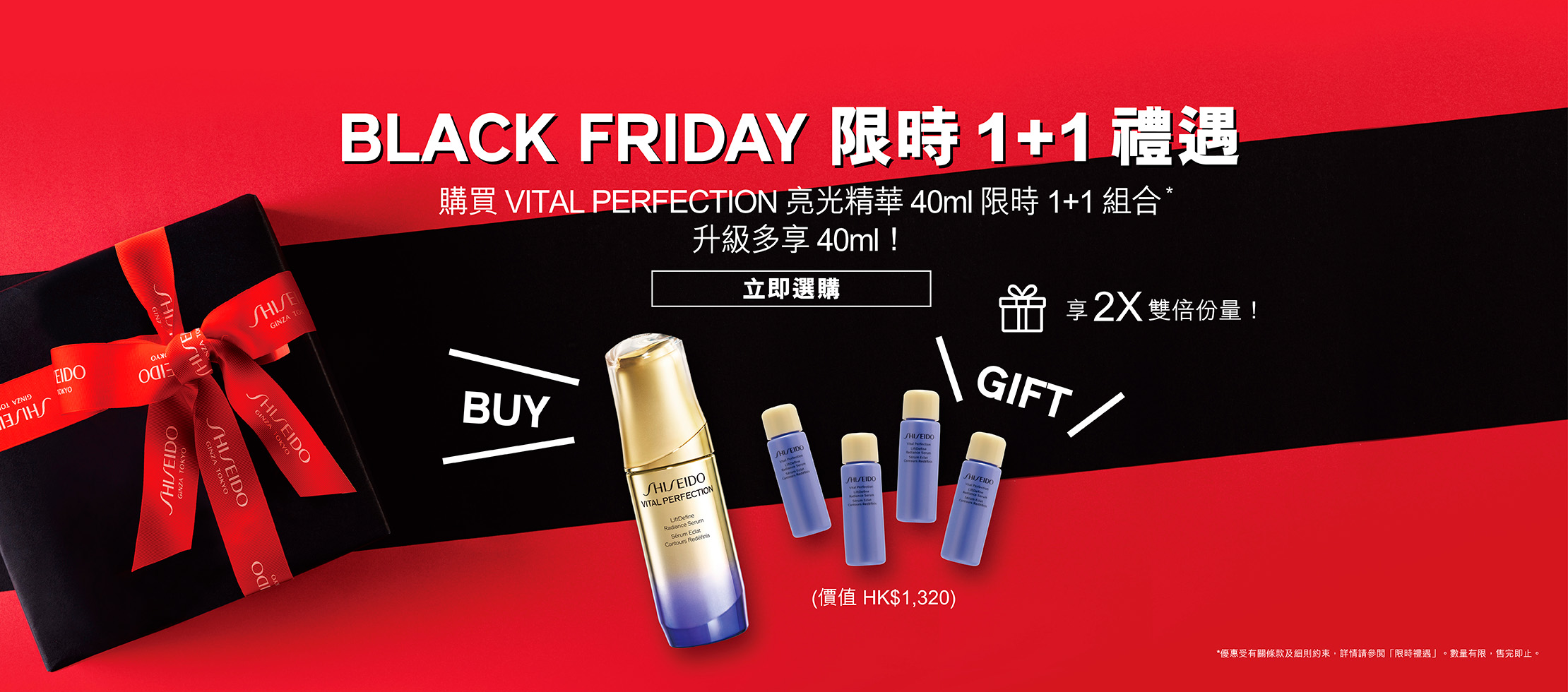 Holiday_UTM_75ml_Recruitment_Set_Z11964