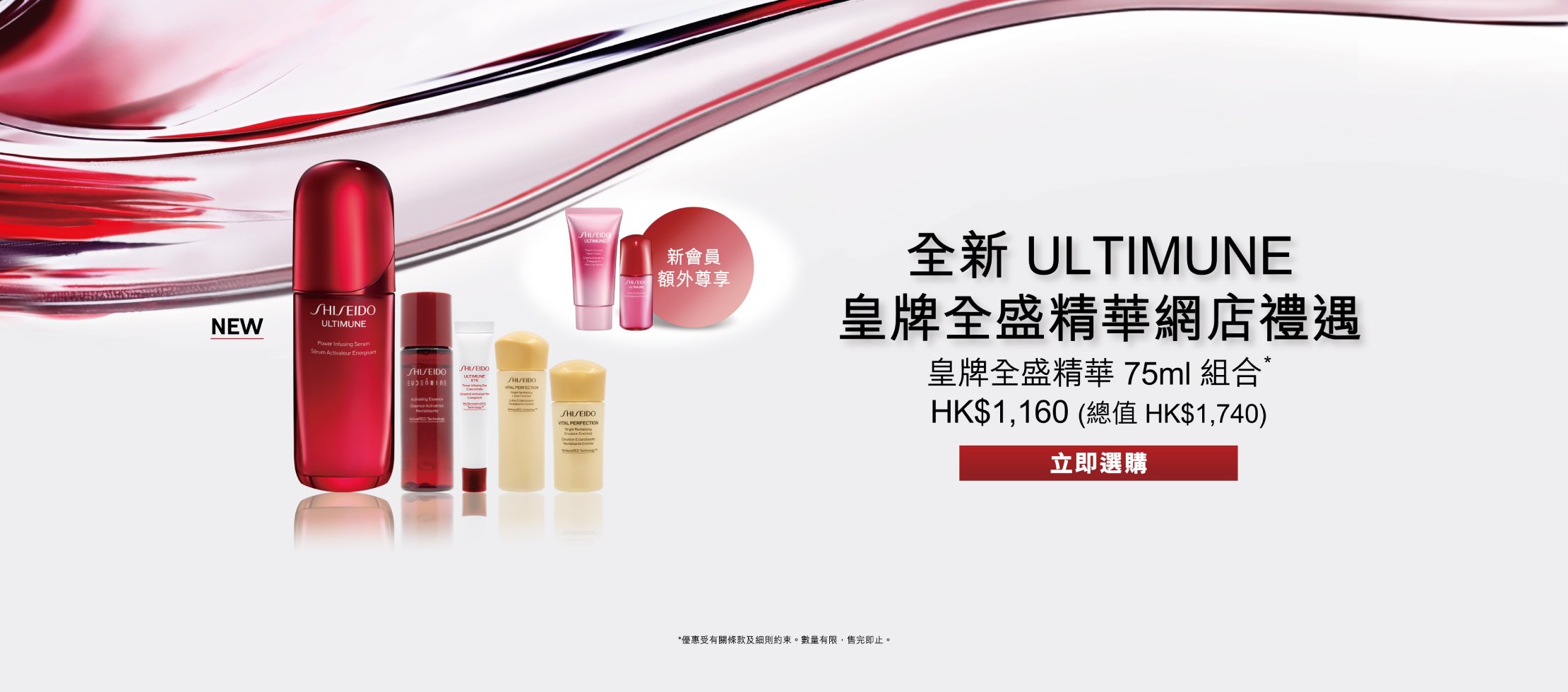 EC_UTM_75ml_Set_Z11762