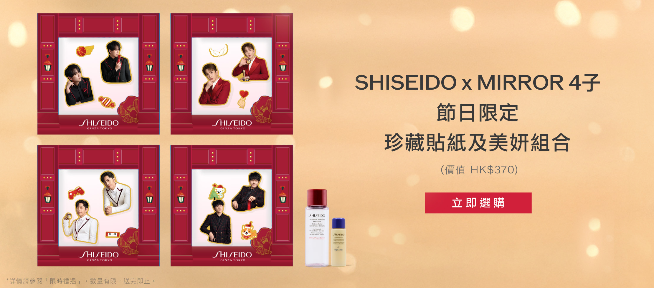 Holiday_25AW_Boys_GWP800