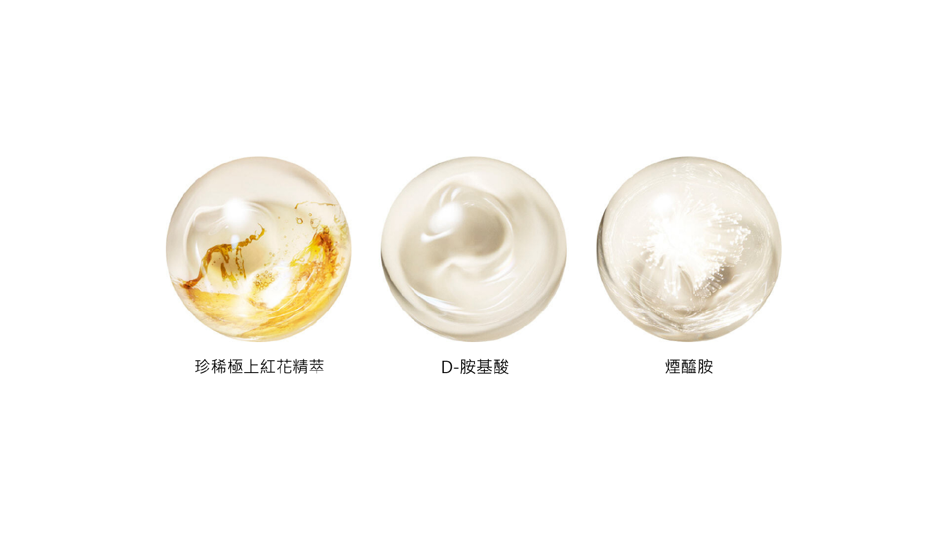 VITAL PERFECTION Benefit