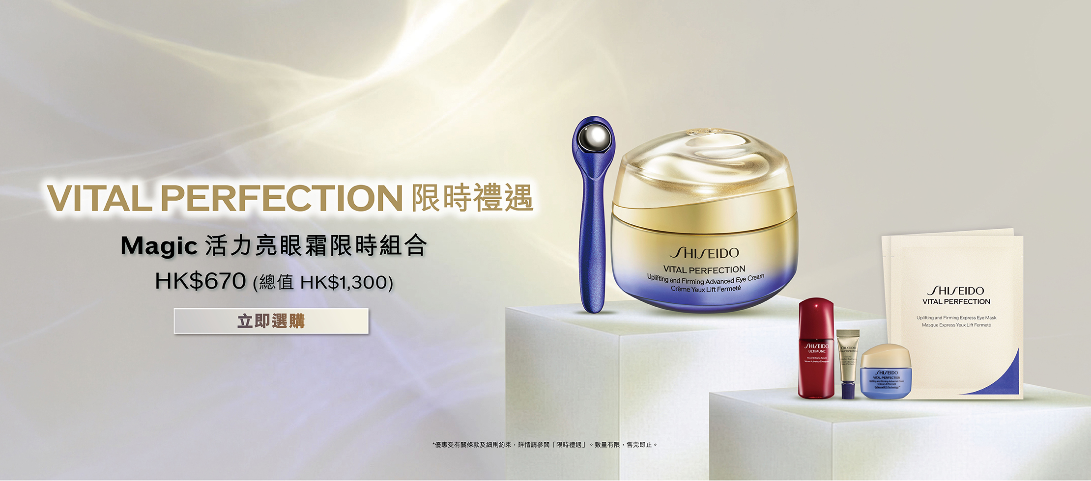 EC_VPN_Eye_Cr_Z12177