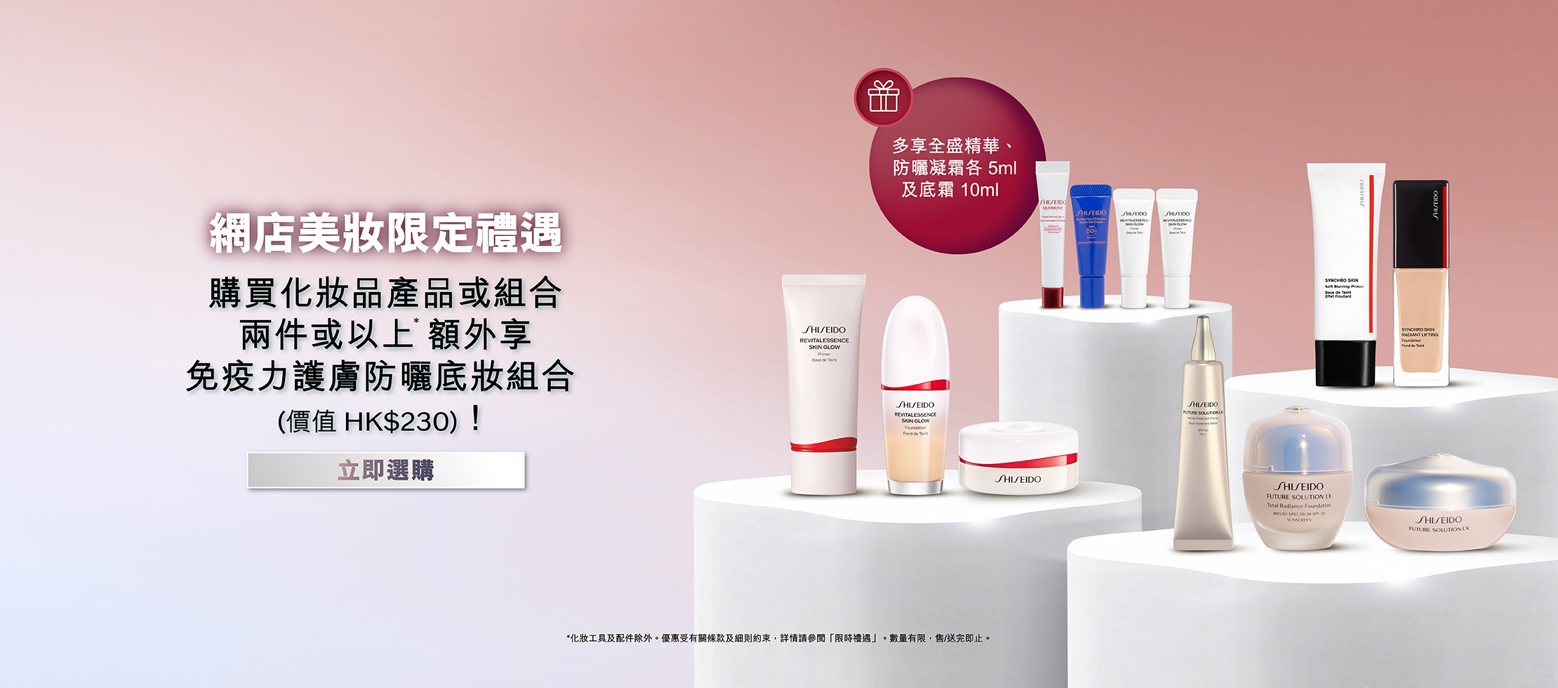 EC_SMU_GWP_Z12225