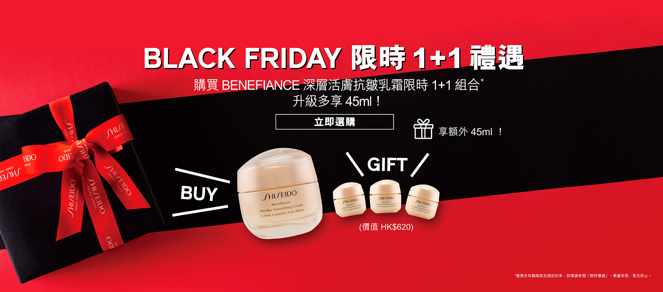 Holiday_UTM_75ml_Recruitment_Set_Z11964