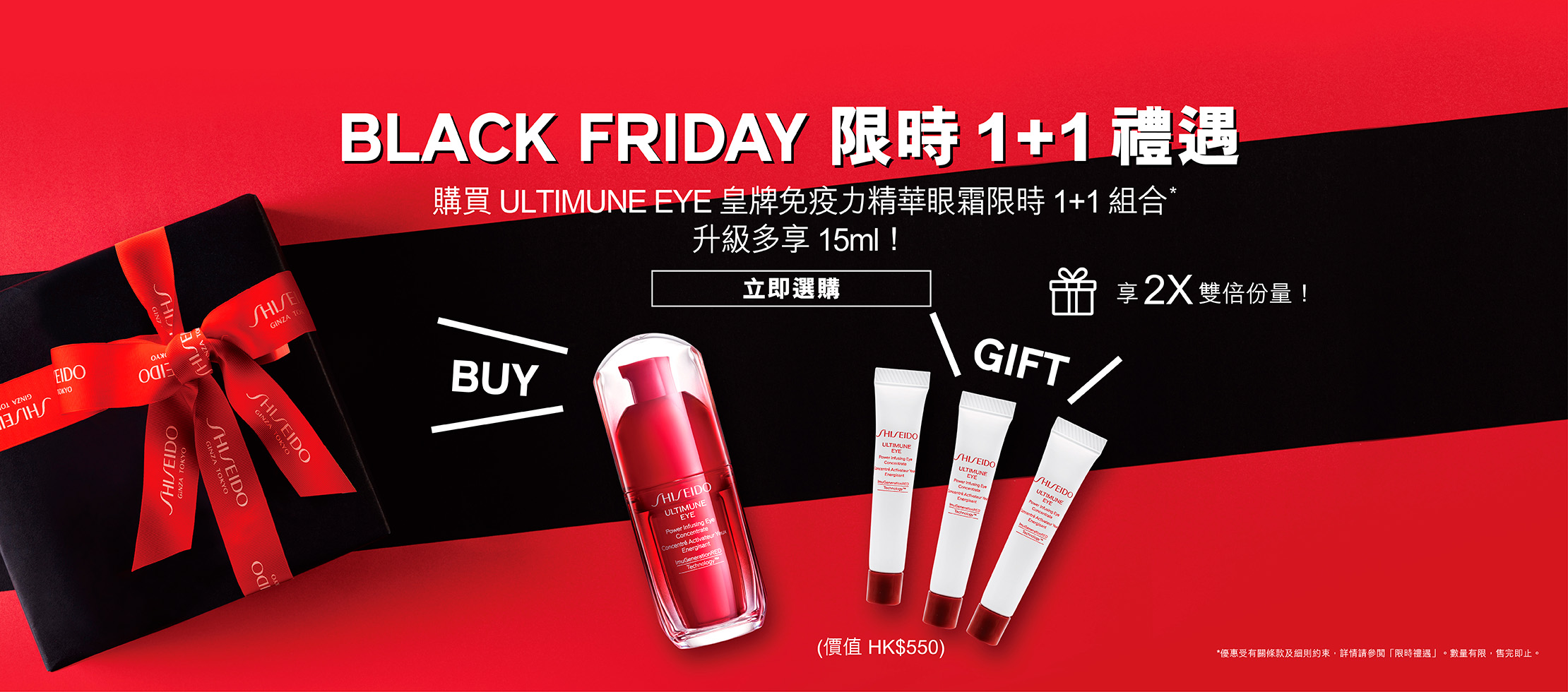 EC_BFD_UTM_Eye_Set_Z11999