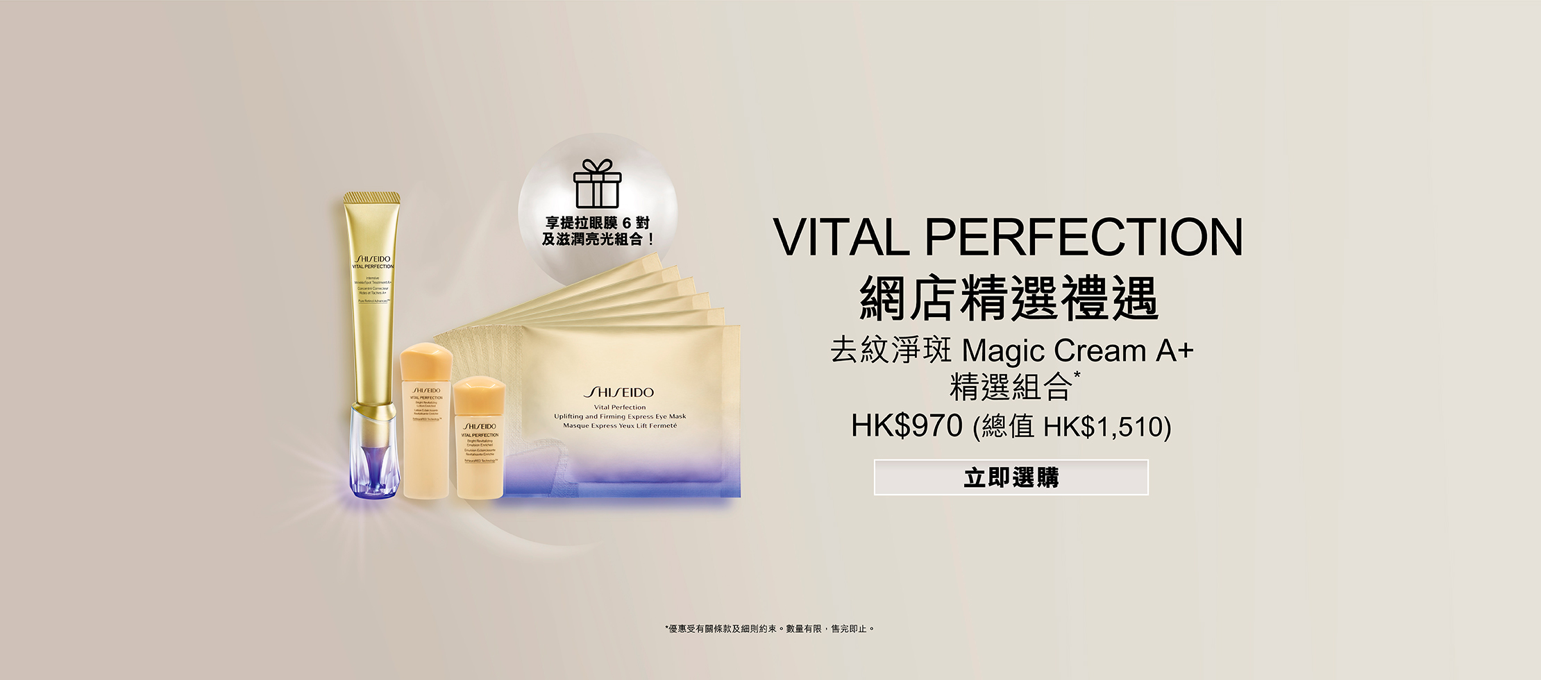 EC_VPN_WST_Set_Z11918