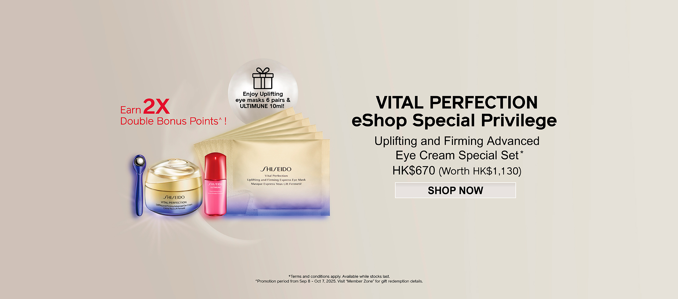 EC_VPN_Eye_Cream_Set_Z11917